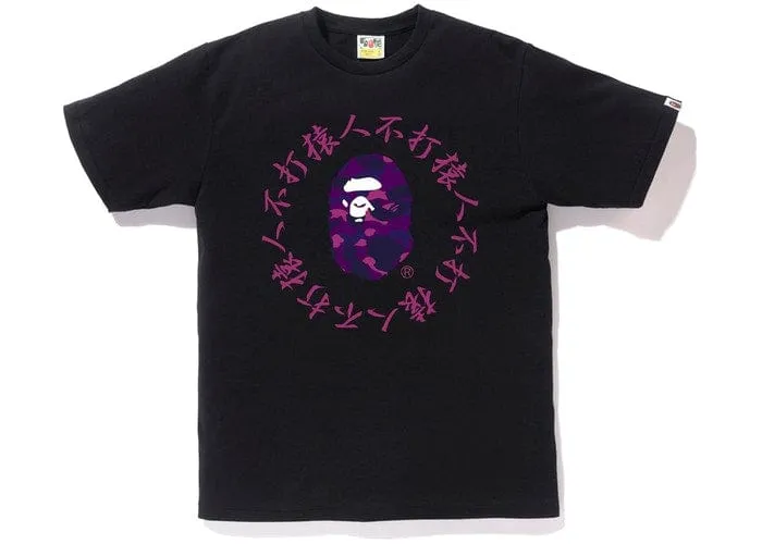 BAPE COLOR CAMO KANJI LOGO TEE BLACK/PURPLE